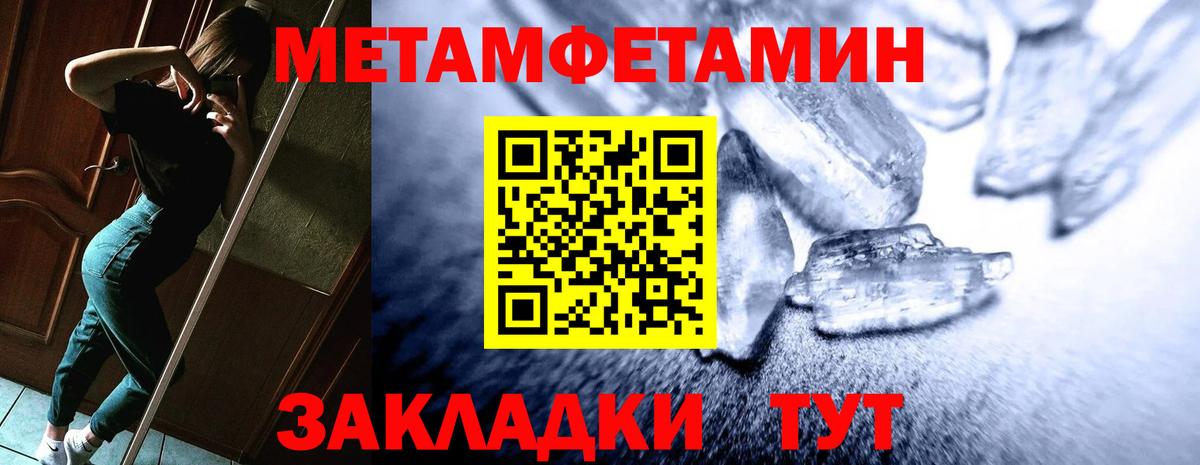 Amphetamine 98%  Амфетамин  Нарткала  Вход с VPN 