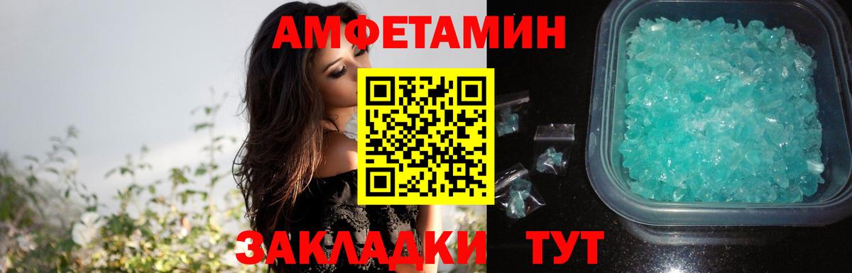 Amphetamine Premium Нарткала
