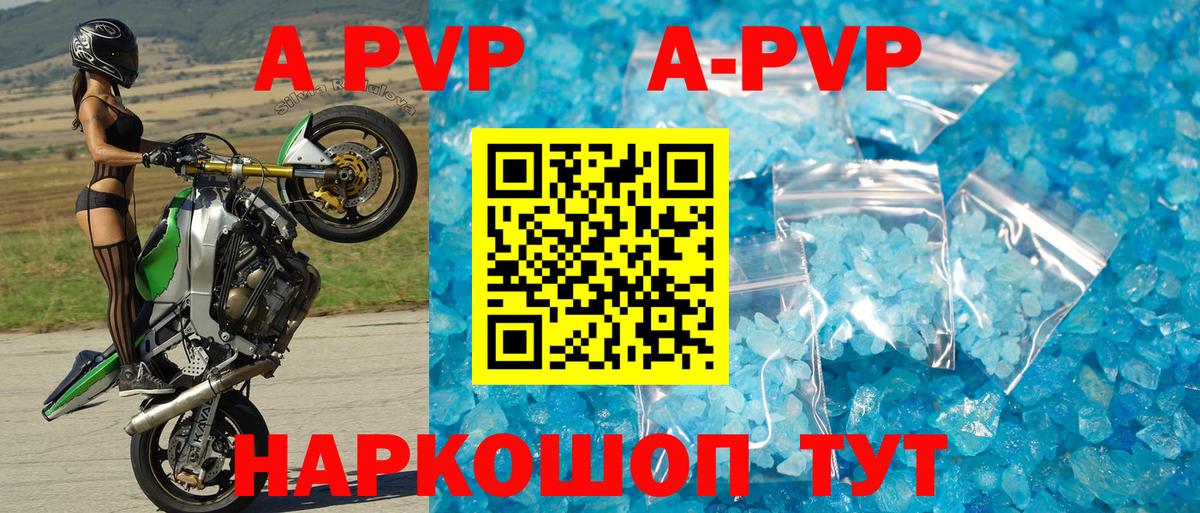 Нарткала  Вход с VPN  Cocaine  МЕФ   Каннабис  Alpha PVP СОЛЬ кристаллы 