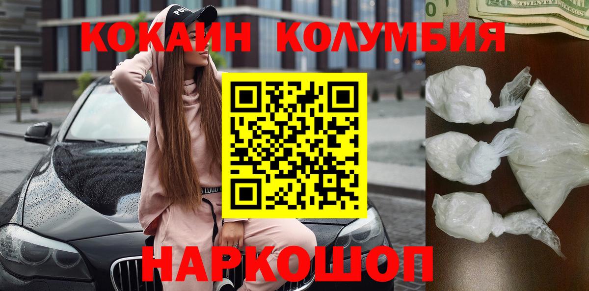 COCAIN 99% Нарткала