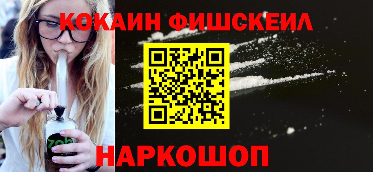 Cocaine Перу  COCAIN 99%  Нарткала  Вход с VPN 