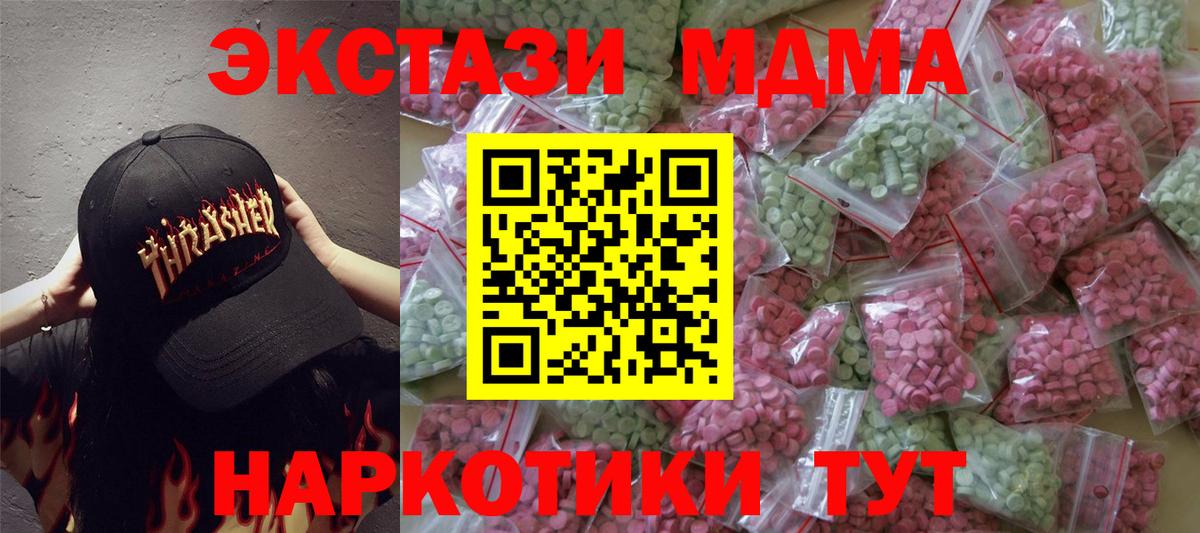 Экстази VHQ Нарткала