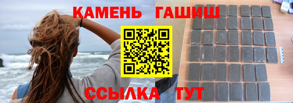 Гашиш Premium  Вход с VPN  Нарткала  Гашиш  ГАШ гарик 