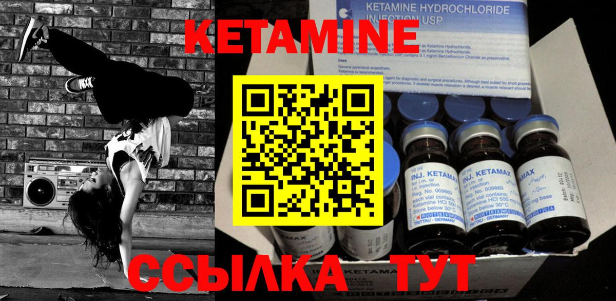 Нарткала  omg как зайти  маркетплейс официальный сайт  Кетамин ketamine  Вход с VPN 