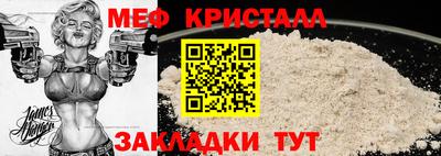 крисы Пенза
