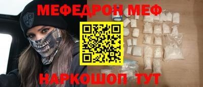 соль курить ск Пугачёв