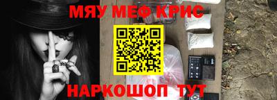 крисы Пенза