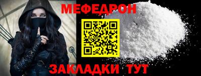 гашик Партизанск