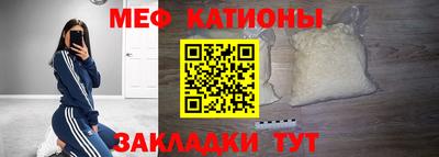 крисы Пенза