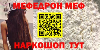 гашик Партизанск