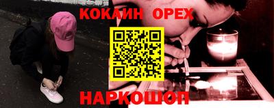 бутик Пыть-Ях