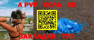 гашик Партизанск
