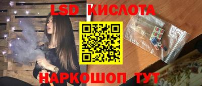гашик Партизанск