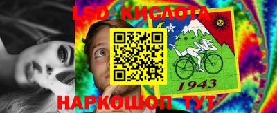 MESCALINE Пушкино