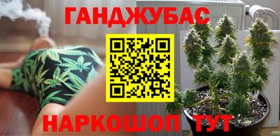 гашик Партизанск