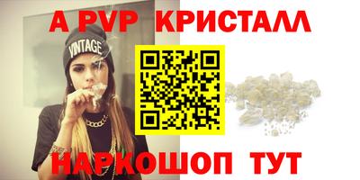гашик Партизанск