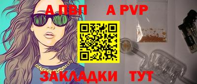 гашик Партизанск