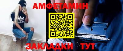 гашик Партизанск