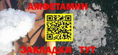 крисы Пенза