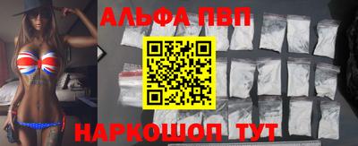 гашик Партизанск