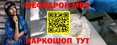 гашик Партизанск