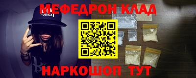 крисы Пенза
