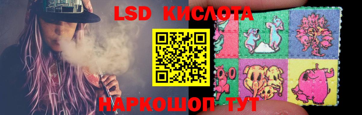 Лсд 25 экстази ecstasy  Вход с VPN  OMG ТОР  Нарткала  ЛСД экстази ecstasy  Лсд 25 экстази 