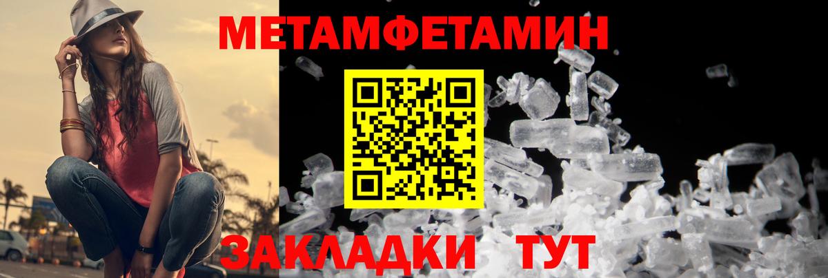 Метамфетамин винт  Вход с VPN  Метамфетамин винт  Нарткала 