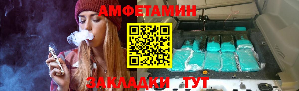 Первитин Methamphetamine Нарткала