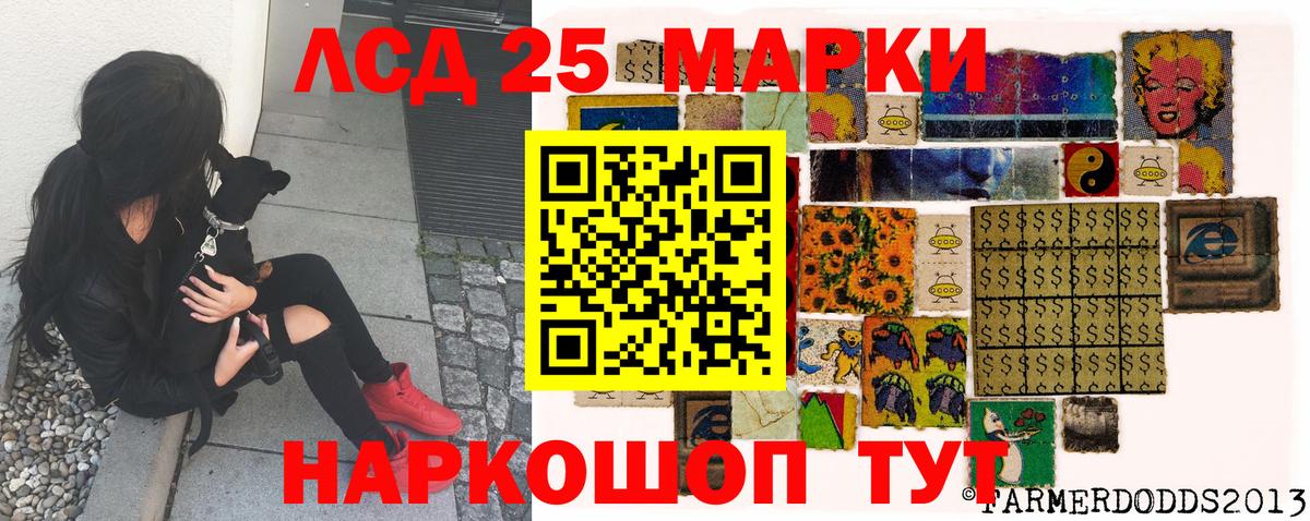 Наркотические марки 1,8мг Нарткала