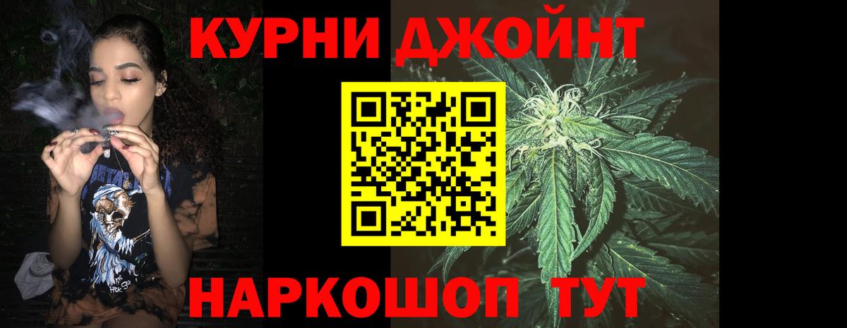 Нарткала  МАРИХУАНА Ganja  Каннабис AK-47  Вход с VPN 