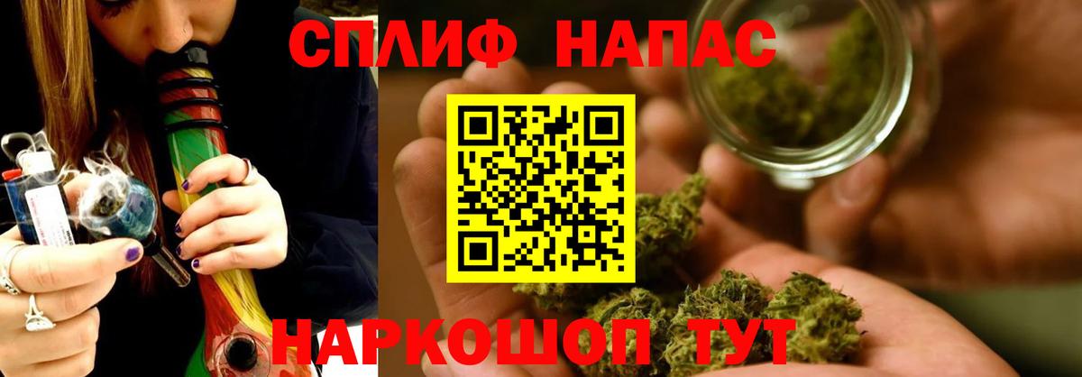 Бошки марихуана марихуана Нарткала